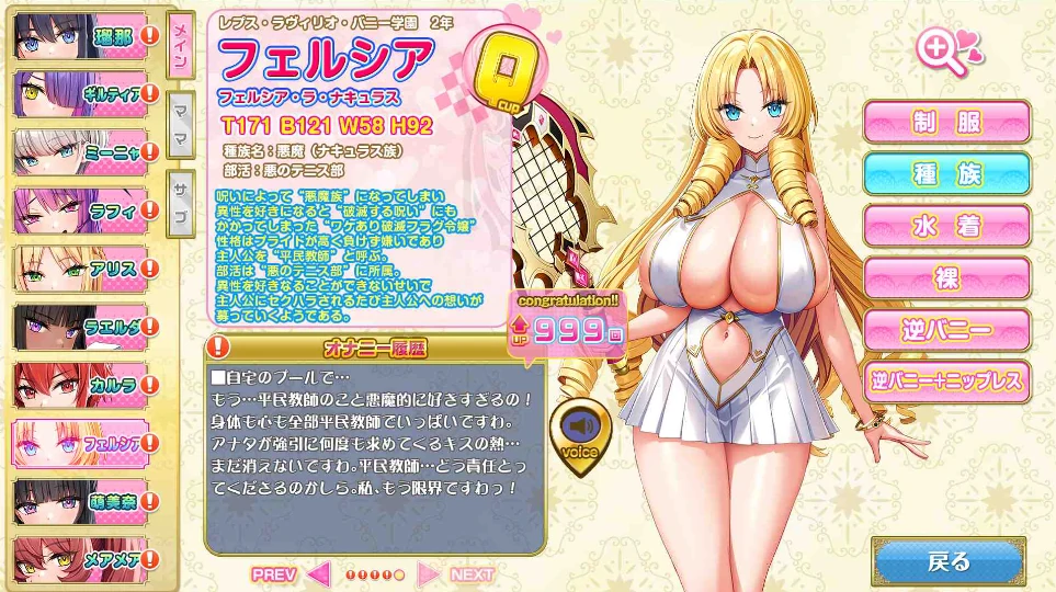 图片[13]-PC电脑版【神作ADV/动态/全CV】更多！孕育吧！火焰巨乳异世界·巨乳兔女郎学园！-小强游戏