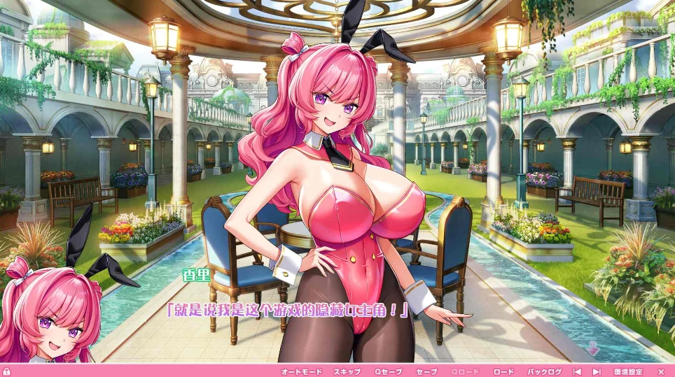 图片[15]-PC电脑版【神作ADV/动态/全CV】更多！孕育吧！火焰巨乳异世界·巨乳兔女郎学园！-小强游戏