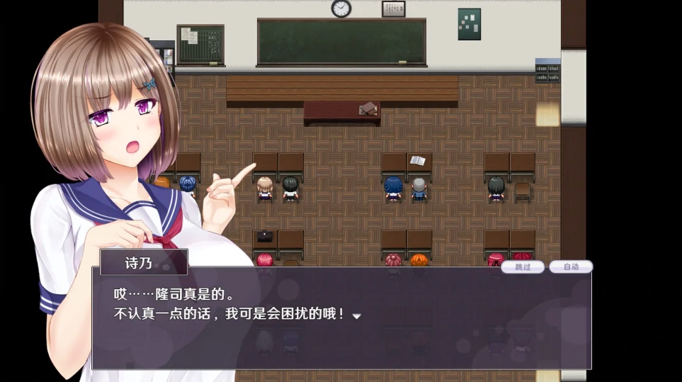 图片[2]-安卓+电脑【精品RPG/全回想】失足女友 joi模拟器玩 步-小强游戏