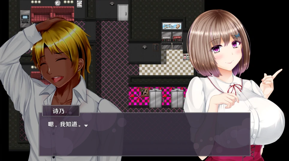 图片[7]-安卓+电脑【精品RPG/全回想】失足女友 joi模拟器玩 步-小强游戏