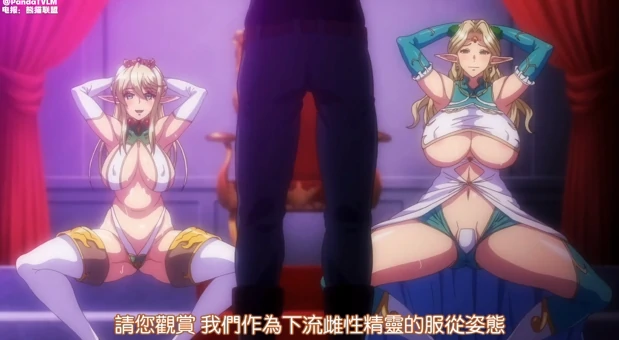 图片[13]-PC电脑版【ADV+全CV/动画】巨乳精灵母娘催眠+动画-小强游戏