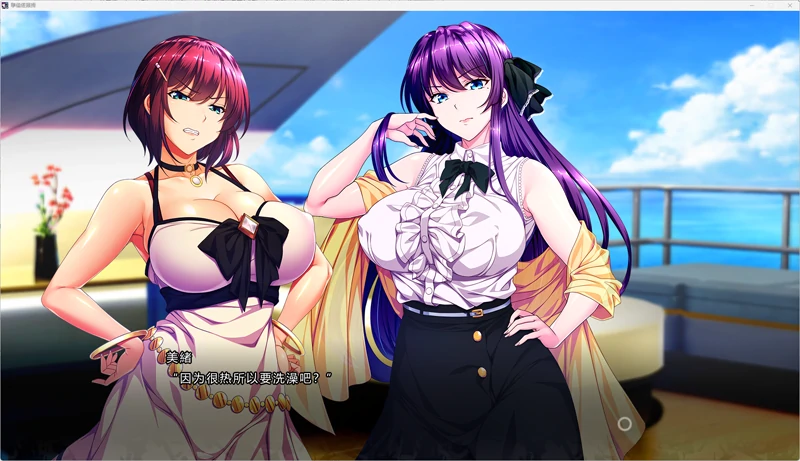 图片[19]-PC电脑版【ADV大作/全CV/动态】湿漉漉的孤岛-小强游戏