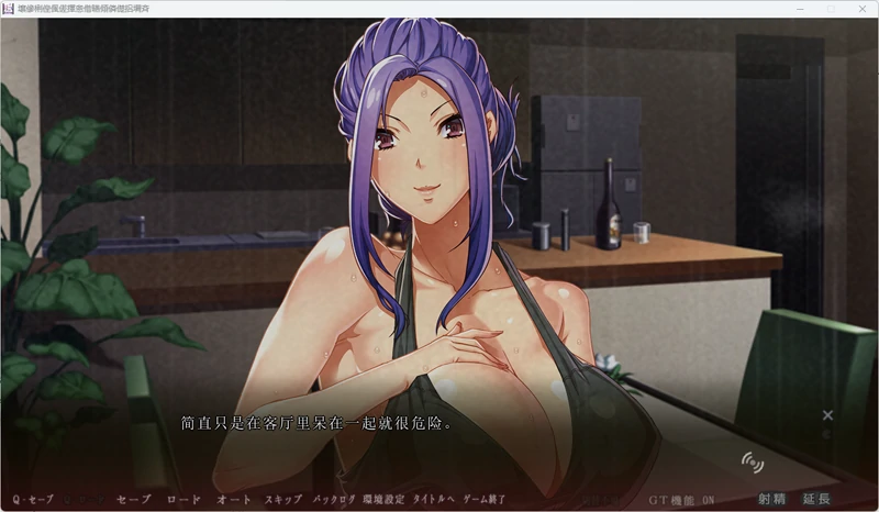 图片[7]-PC电脑版【ADV/全CV/动态】妈妈和义母都是我的胯下之物-小强游戏