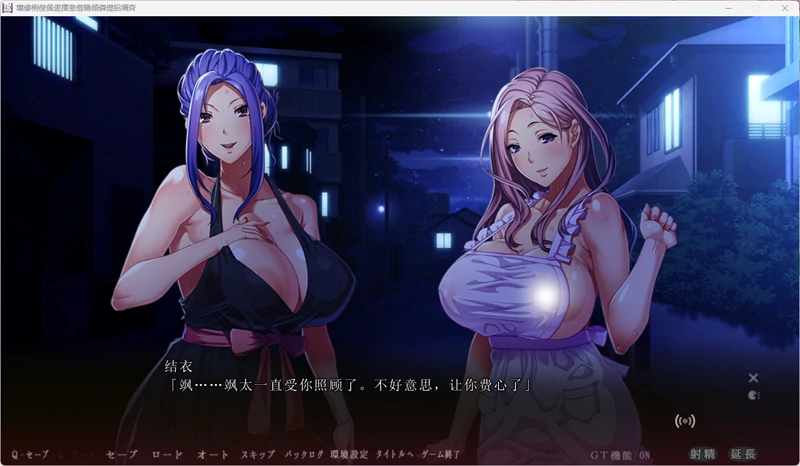 PC电脑版【ADV/全CV/动态】妈妈和义母都是我的胯下之物-小强游戏