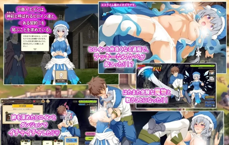 图片[9]-PC电脑版【爆款SLG/动态/全CV】神彩乙女 ～窥视色彩的暴利商人V1.05-小强游戏