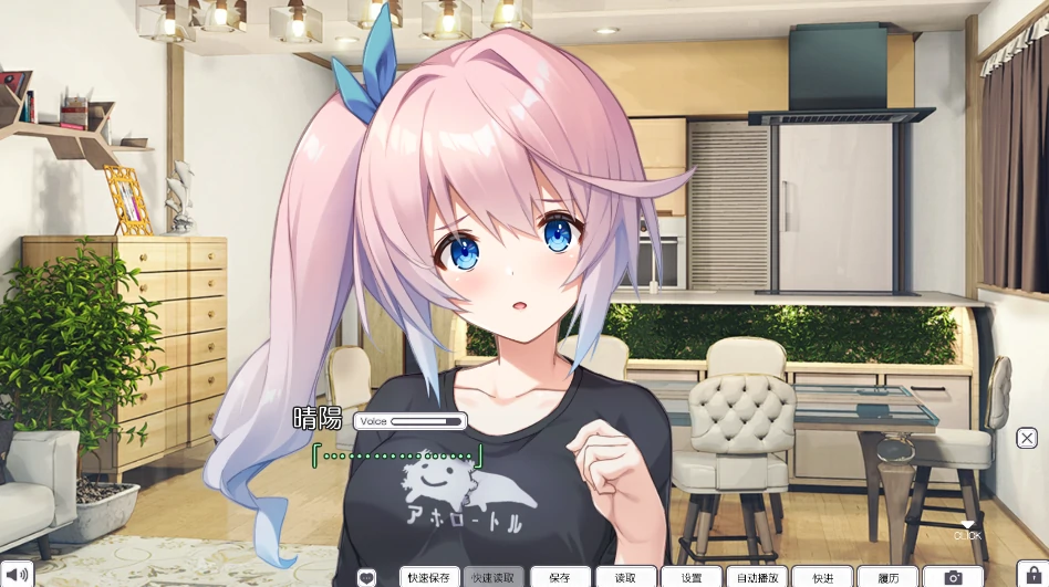 图片[8]-安卓+电脑【ADV/全CV】错位兄妹的崩坏伦理观-小强游戏