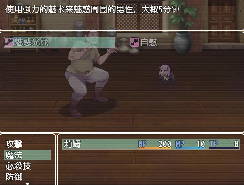 图片[5]-安卓+电脑【RPG/动态/CV】魅魔女王 攻略-小强游戏