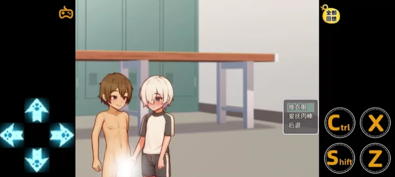 图片[8]-安卓+电脑【神作RPG/动态】乡村日常生活 步-小强游戏