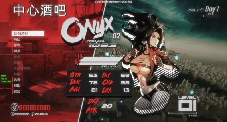 图片[6]-PC电脑版【ACT/动态】真红玛瑙 步-小强游戏