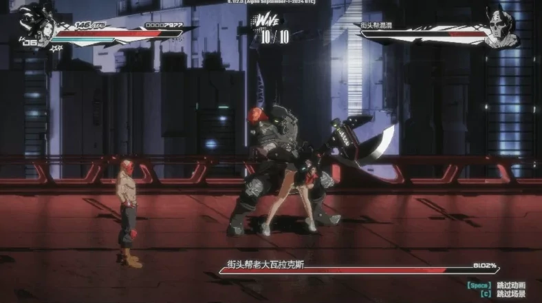 图片[1]-PC电脑版【ACT/动态】真红玛瑙 步-小强游戏