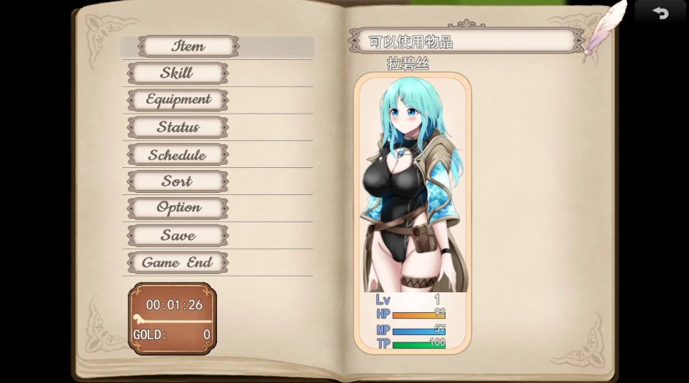 图片[13]-安卓+电脑【精品RPG/作弊】色欲炼金~梦想与炼金术的开端-小强游戏