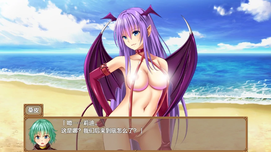 图片[14]-安卓+电脑【RPG/CV】迷糊桑皮的大冒险三 作弊+全回想-小强游戏