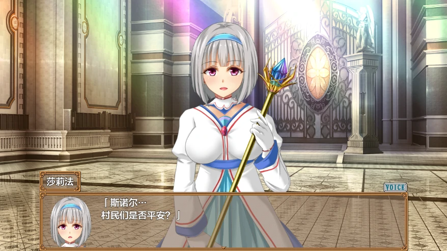 图片[4]-安卓+电脑【RPG/CV】迷糊桑皮的大冒险三 作弊+全回想-小强游戏