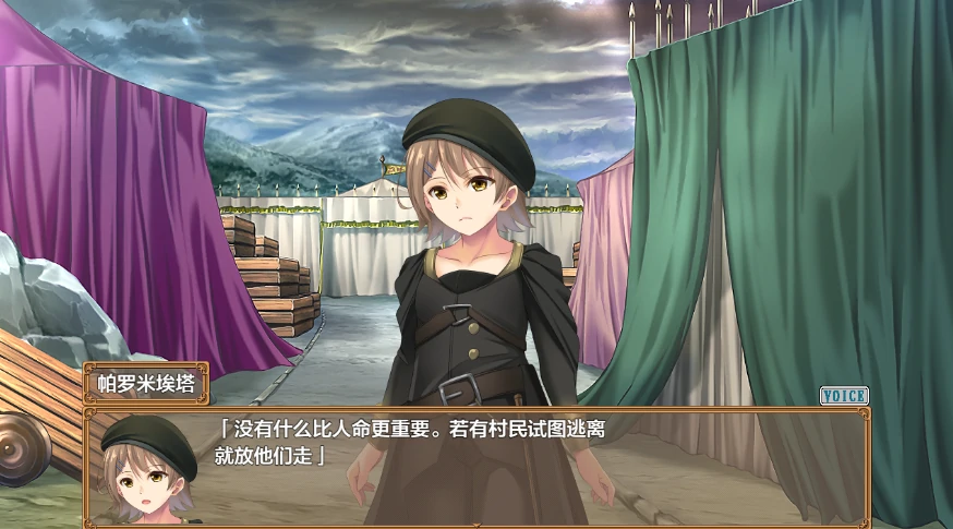 图片[6]-安卓+电脑【RPG/CV】迷糊桑皮的大冒险三 作弊+全回想-小强游戏