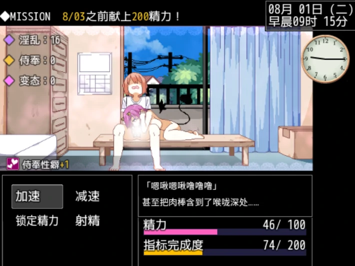 图片[7]-安卓+电脑【SLG/动态】与魅魔莉莉姆的同居生活 全回想-小强游戏