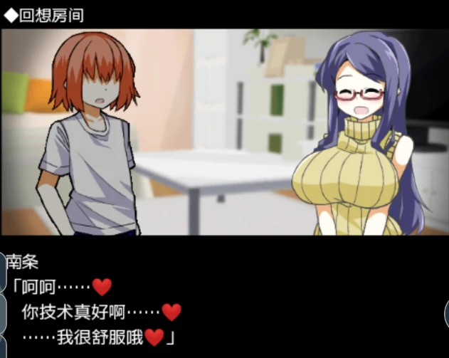 图片[2]-安卓+电脑【SLG/动态】与魅魔莉莉姆的同居生活 全回想-小强游戏