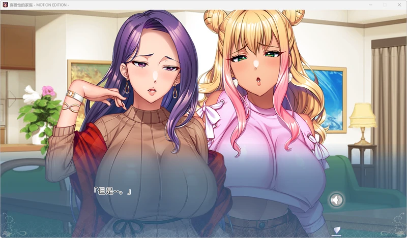 图片[17]-PC电脑版【ADV/动态/CV】喜爱性的家庭-小强游戏