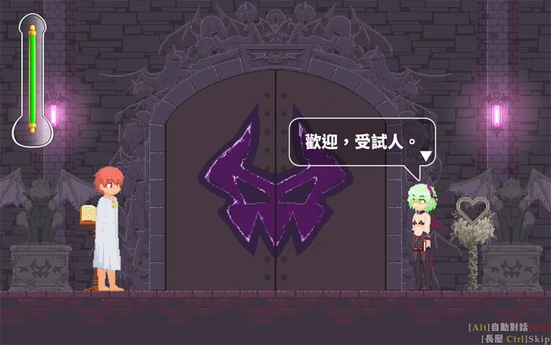 图片[10]-PC电脑版【爆款ACT/像素动态】诱惑城堡v1.1.2-小强游戏