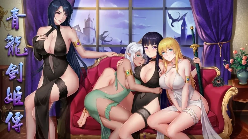 安卓+电脑（佳作RPG/官中）青龙剑姬传 步-小强游戏