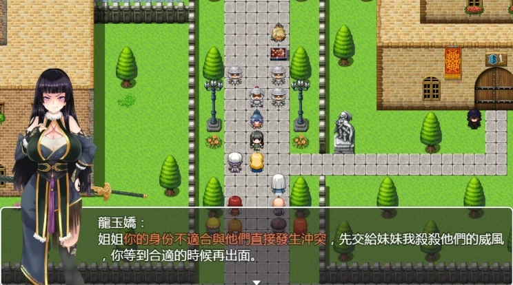 图片[5]-安卓+电脑（佳作RPG/官中）青龙剑姬传 步-小强游戏