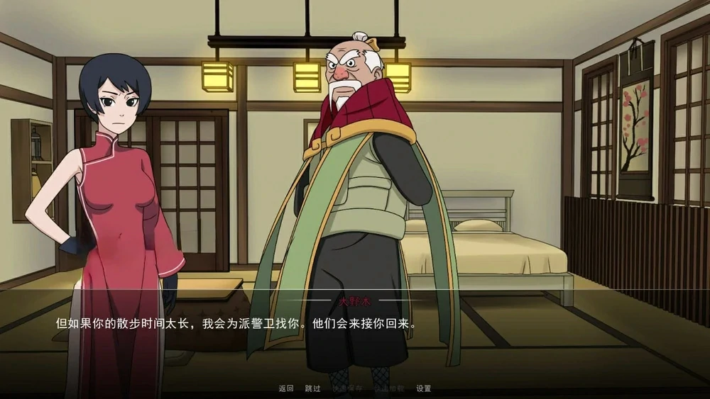 图片[15]-安卓+电脑（同人SLG/动态）火影女忍者训练师 V0.29.1 步-小强游戏