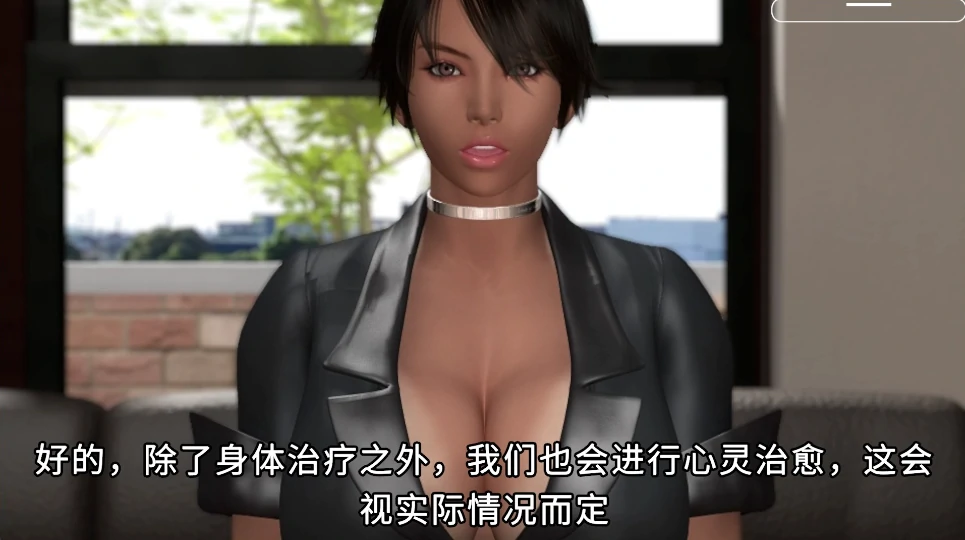 图片[4]-安卓+电脑【全动态/全CV】X爱治疗师+动画 梅麻吕新作-小强游戏