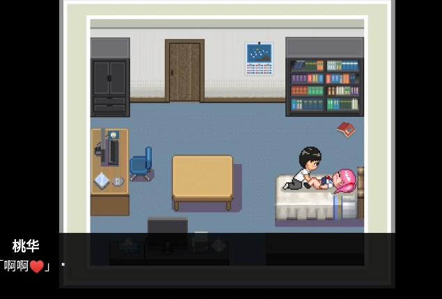 图片[1]-安卓+电脑【RPG/像素/动态】NTR・戏弄-小强游戏