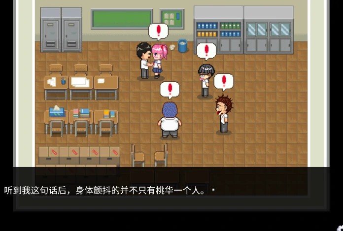 图片[2]-安卓+电脑【RPG/像素/动态】NTR・戏弄-小强游戏