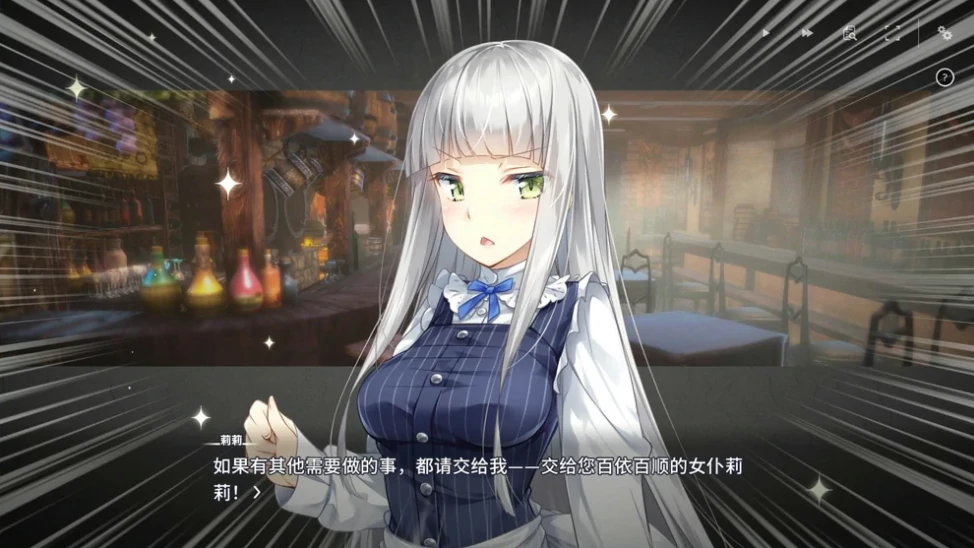 图片[10]-PC电脑版（CV/养成SLG/动态）堕落崭新世界 v1.0.3骑 存档（家出少女作者新作）-小强游戏