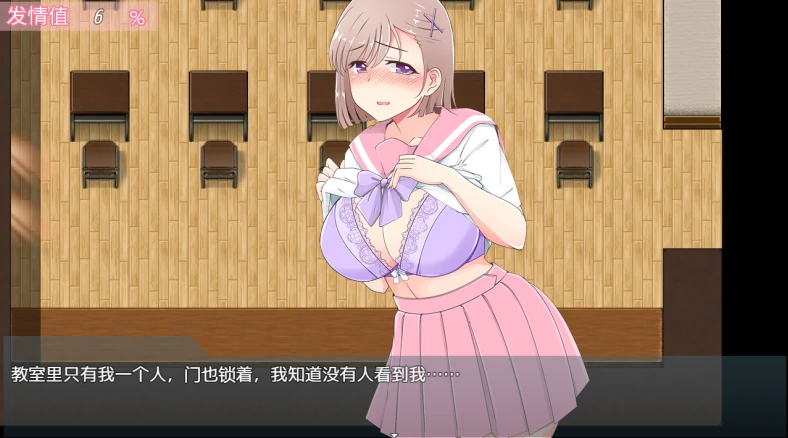 安卓+电脑（高自由RPG/探索JK）放学后露出女校学生2-小强游戏