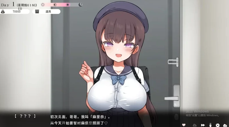 图片[7]-PC电脑版【爆款SLG/动态/养成/生育】魔性少女-小强游戏