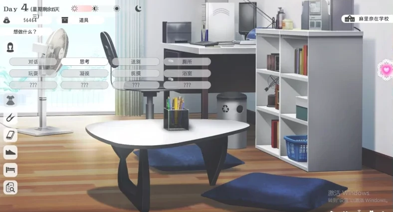 图片[8]-PC电脑版【爆款SLG/动态/养成/生育】魔性少女-小强游戏