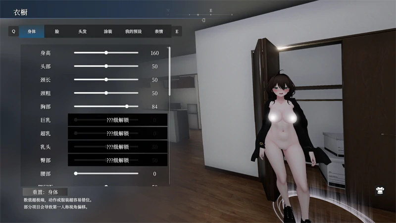 图片[5]-PC电脑版【神作SLG/露出/全动态】隐秘露出 真菜香的禁忌快感1.13 步+存档-小强游戏