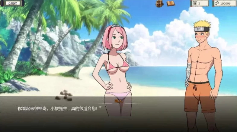 图片[8]-安卓+电脑（同人SLG/动态）火影女忍者训练师 V0.29.1 步-小强游戏