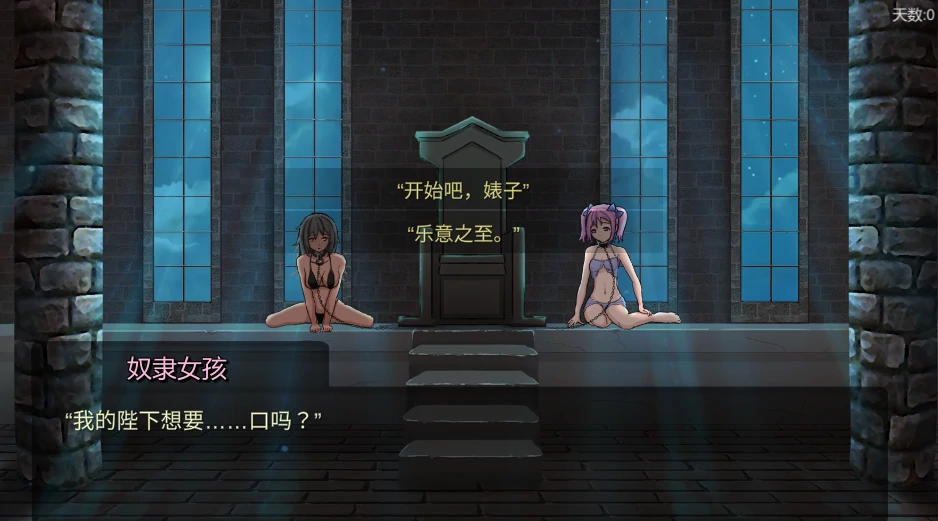 图片[1]-安卓+电脑【SLG调教/奴隶/全动态】奴役的秘境 步-小强游戏