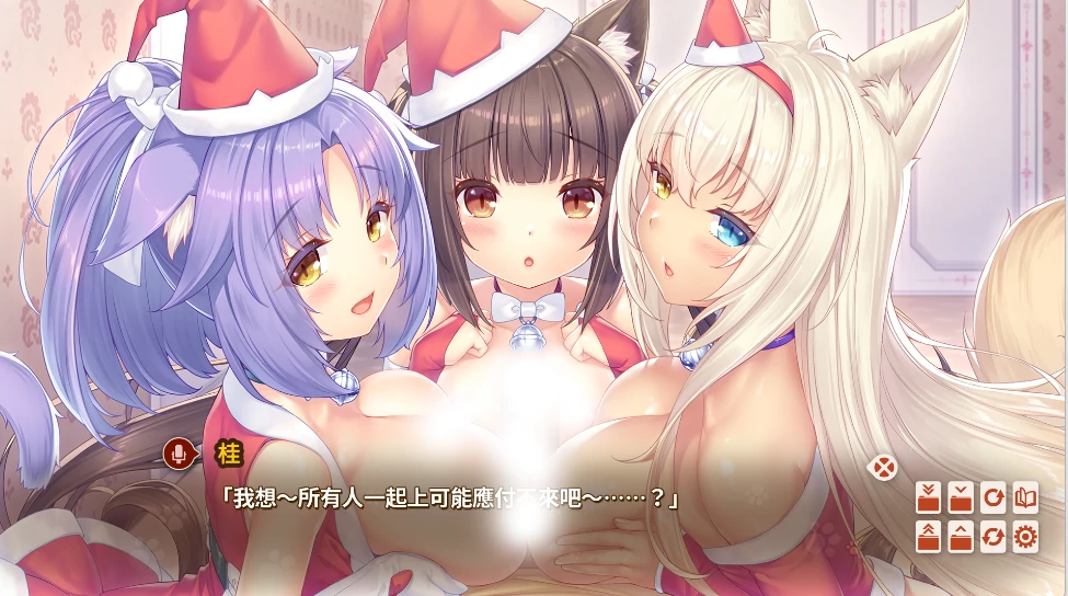 图片[15]-安卓+电脑【ADV/动态/全CV】巧克力与香子兰4 Tr模拟器玩-小强游戏