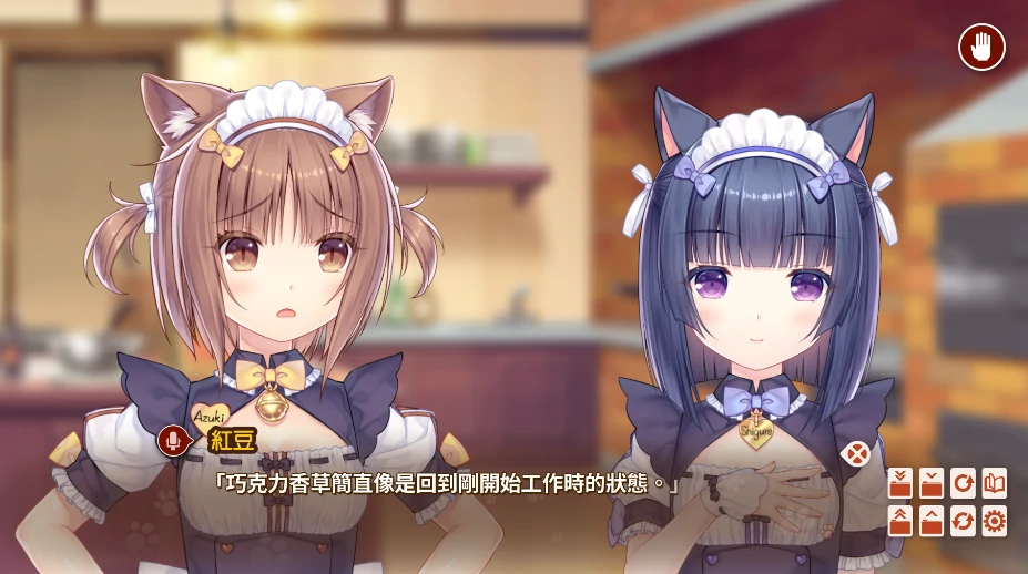 图片[19]-安卓+电脑【ADV/动态/全CV】巧克力与香子兰5 Tr模拟器玩-小强游戏