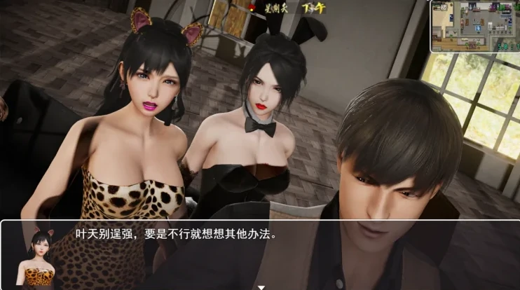 图片[11]-安卓+电脑（国产RPG/动态）仙帝再临 v0.9步-小强游戏