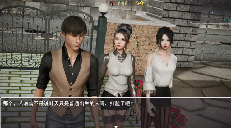图片[12]-安卓+电脑（国产RPG/动态）仙帝再临 v0.9步-小强游戏