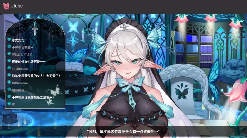 图片[2]-PC电脑版【神作SLG/动态CV】请成为最能干的VTuber吧！v1.09 步-小强游戏