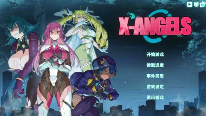 PC电脑版（卡牌对战SLG/全动态/全CV）超能X天使V1.12步 全CG存档-小强游戏