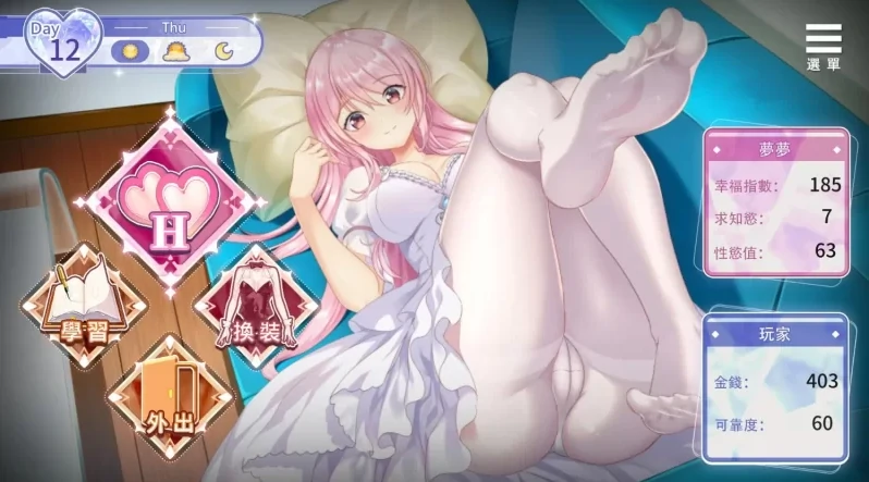 安卓+电脑【SLG/动态】情趣娃娃变成人-小强游戏