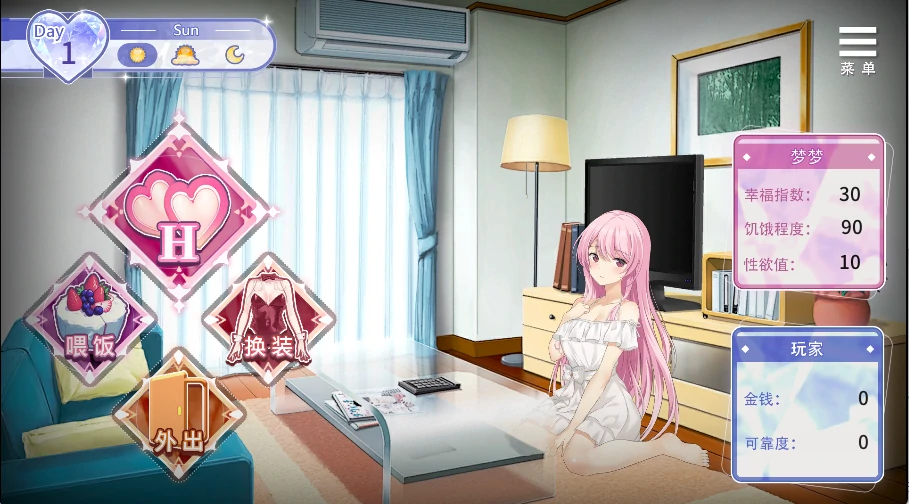 图片[4]-安卓+电脑【SLG/动态】情趣娃娃变成人-小强游戏