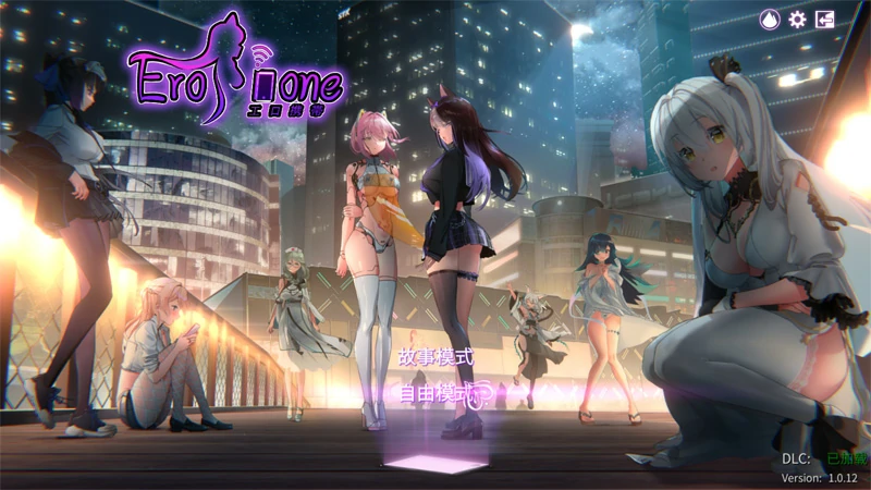 图片[6]-PC电脑版【找不同/动态CV】涩情手机两部合集-小强游戏