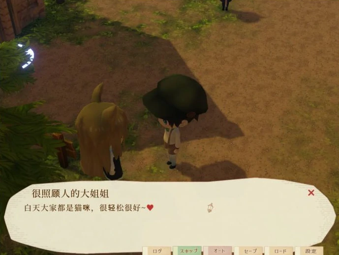 图片[3]-PC电脑版（3D精品RPG/全动态/全CV）魔女与猫的桃源乡 Ver1.01+全CG存档-小强游戏