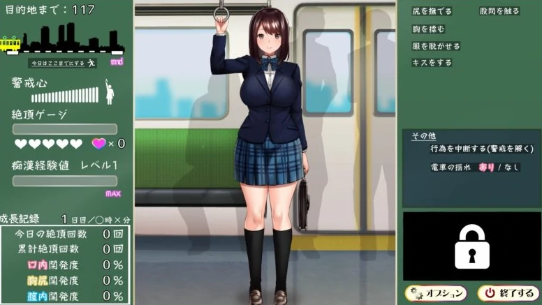 图片[4]-安卓+电脑（日系SLG/动态/CV）痴汉追想曲-目标学校电车-小强游戏
