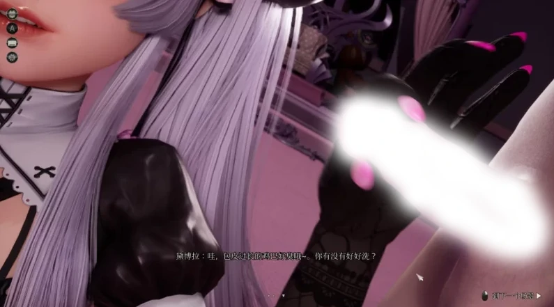 图片[7]-PC电脑版【全动态/CV】魔女的侵袭：黛博拉的房间0.2 步-小强游戏