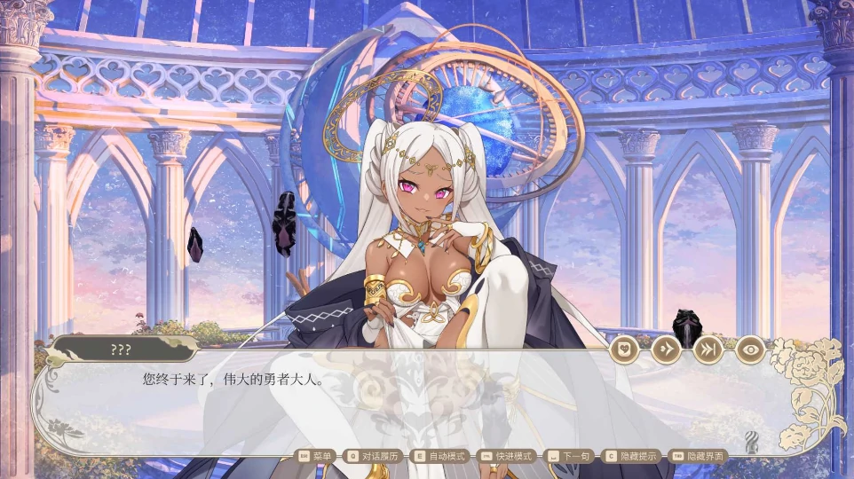 图片[2]-PC电脑版【经营SLG/全动态/全CV】异世界情趣用品店 V1.2.5 步+存档-小强游戏