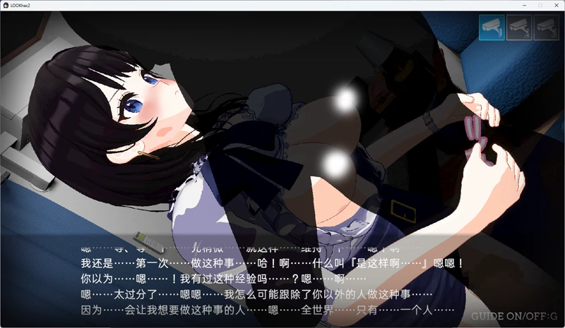 图片[17]-PC电脑版【盗摄SLG/动态/全CV】LOOKhac2 DLC+回想全解锁-小强游戏