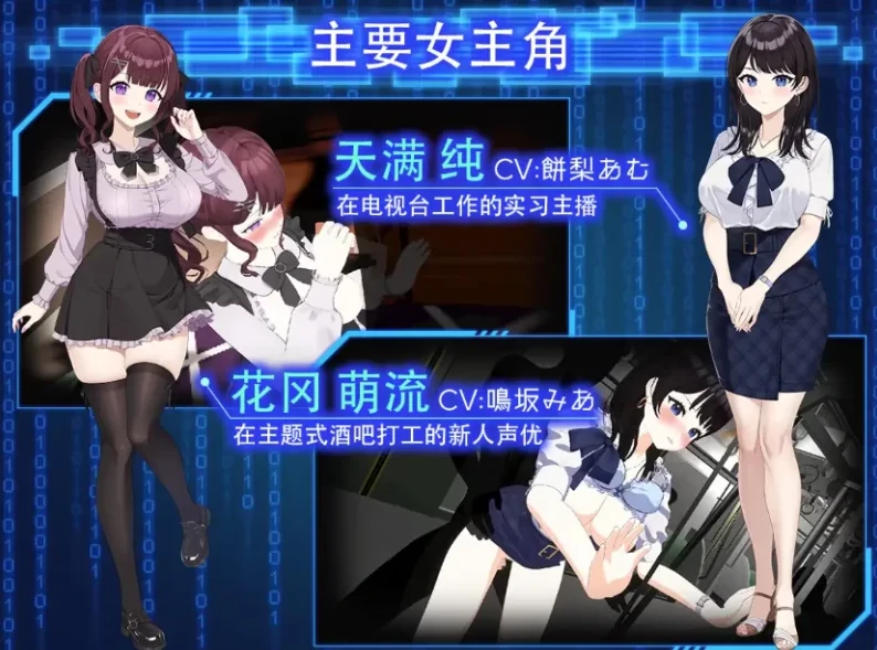 图片[4]-PC电脑版【盗摄SLG/动态/全CV】LOOKhac2 DLC+回想全解锁-小强游戏